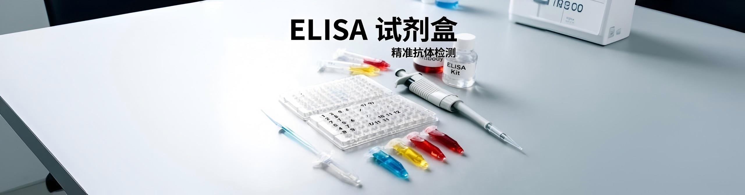 上海奈进生物科技有限公司
